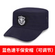 迪伽洛迪迦洛 保安帽作訓帽安保帽子鴨舌帽保安服工作鴨舌帽新式門(mén)衛帽 藍色速干帽 均碼