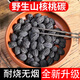 米囹核桃木炭燒烤碳果圍爐煮茶碳橄欖炭無煙碳家用烏欖碳無煙燒烤用U 核桃碳【 一斤裝*2 】整顆推薦