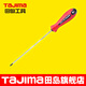 田島（TAJIMA）螺絲刀螺絲批改錐起子十字工具EL系列 EL3-150（+） 1301-0643