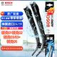 博世（BOSCH）雨刷器雨刮器神翼進口24/19(領克01領克02領克03/03+領克05)
