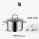 福滕寶（WMF）德國(guó)WMF福騰寶湯蒸鍋不銹鋼鍋湯鍋煮鍋家用蒸籠蒸屜雙耳煮鍋套裝 24cm 湯鍋