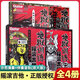 任選【正版授權(quán)】地獄訓(xùn)練搖滾吉他第1冊(cè)第2冊(cè)第3冊(cè)第4冊(cè)小林信一電吉他教材教程初學(xué)入門吉他書(shū)譜初中級(jí)速?gòu)棙?lè)句吉他技巧湖南文藝 【共4冊(cè)】地獄訓(xùn)練·搖滾吉他