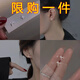 馳匡925純銀針趣味小剪刀耳釘學(xué)生韓版簡(jiǎn)約養(yǎng)耳洞可愛創(chuàng)意個(gè)性防過敏 趣味剪刀+紋蝴蝶耳釘【2對(duì)超值】