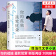 你的孤獨(dú)雖敗猶榮+誰(shuí)的青春不迷茫( )+我在未來(lái)等你+一個(gè)人就一個(gè)人 套裝4本 劉同的書(shū)紀(jì)念版 你的孤獨(dú) 雖敗猶榮 劉同的書(shū)【定價(jià)49.8】