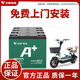 天能適用金箭電動(dòng)車(chē)電池電瓶車(chē)48v12ah新國標電動(dòng)自行車(chē)鉛酸電池原裝 48v12ah【4只以舊換新】 .