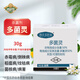 德沃多肥料多菌靈殺菌劑30g花卉多肉白粉病葉斑病花藥百菌淸除菌劑黑斑病