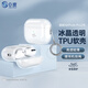 0度 適用蘋(píng)果AirPods Pro3/2代藍牙耳機保護套1代/2代/3代防摔耐磨透明TPU耳機軟殼 AirPods Pro2 透明色
