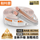 秋葉原（CHOSEAL）音頻線 音響線 音箱線 喇叭線 發(fā)燒級 增強型屏蔽抗干擾 純銅100芯 50米 QS2241T50S