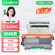 才進(jìn)適用東芝240S硒鼓 241S粉盒e-STUDIO DP2410打印機墨盒DP-2400 T2400 【粉盒】標準版3000頁(yè)-1支