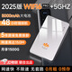 朵揚隨身wifi2025新款無線wifi便攜式移動wifi隨身4g路由器無限流量5ghz免插卡移動電信雙網(wǎng)通無線網(wǎng)卡 【高配版】5000mAh+千兆寬帶網(wǎng)速