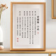 時(shí)光羽曾國藩名言六戒書(shū)法擺件五勤日課修身十二條家風(fēng)家訓勵志字畫(huà)擺臺 【繁體】曾國藩-六戒 A4 主圖款22*30厘米（可掛可擺）