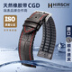 海奕施（HIRSCH）進(jìn)口橡膠牛皮真皮表帶無(wú)懼汗水鱷魚(yú)皮紋牛皮適用于歐米茄浪琴手表 黑皮紅線(xiàn)-針扣：長(cháng)L碼 表耳20mm-表扣18mm