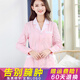 迪塞雅長(cháng)袖美容院工作服紋繡服護士服秋冬粉色服裝美容師足療店老師服裝幼兒園 粉衣白領(lǐng)(長(cháng)袖） XL