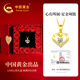 中國黃金愛心黃金項鏈女足金吊墜生日禮物送女友老婆結(jié)婚紀(jì)念日實用走心 心有所屬吊墜+K金鏈【玫瑰禮盒】