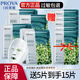 珀萊雅（PROYA）小球藻面膜補水保濕深度鎖水面膜貼片式男女旗艦款新年禮物送女生 透亮瑩潤保濕面膜10片送5片