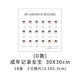 魯大爺 兒童成長(cháng)校園時(shí)光記錄相框掛墻開(kāi)學(xué)季紀念實(shí)木畫(huà)框裝裱寶寶擺臺 D款女孩30*30cm(1-18歲)2寸 黑胡桃（可擺可掛）