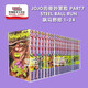 現貨【外圖臺版漫畫(huà)】JOJO的奇妙冒險 part7 飆馬野郎 1-24完 套裝 /荒木飛呂彥 東立