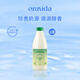 蘭維樂(lè )（ORAVIDA） 蘭維樂(lè )Oravida新西蘭原裝空運進(jìn)口有機巴氏殺菌鮮牛奶1L*2瓶 月卡（每周2瓶，共8瓶）