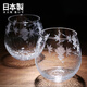 karphome日本進(jìn)口江戶硝子冰裂紋葡萄酒杯手工玻璃杯情侶水杯新婚禮物 矮杯對(duì)杯（320ML）