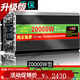 適用于純正弦波逆變器家用貨車(chē)載12V24V48V60V72V轉220v轉換大功 純正弦波20000W型 能帶315型電焊 220V 24V