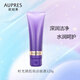 歐珀萊（AUPRES）時光鎖膠原滋潤護膚品洗面奶水乳提拉塑顏緊致淡化細紋618禮物 時光鎖膠原潔面膏125g