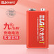 次世代 9V充電電池200mAh麥克風儀器儀表8.4V電池萬用表手電筒鎳氫充電電池充電器套裝 1顆電池