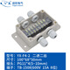 迎欣（YX）防水接線盒帶端子分線盒戶外電纜穿線盒室外電線轉(zhuǎn)接過線盒保護(hù)盒 【15A  8位】F4-2二進(jìn)二出M18