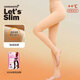 Let's slim絲襪韓國黑絲襪加厚防勾絲美腿塑形壓力連褲襪打底襪春秋款襪子女 800M膚色踩腳(-5~10度) 1雙 均碼