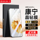 第一衛DIVI【全網(wǎng)熱銷(xiāo)丨2片】適用華為p60pro鋼化膜P60手機貼膜全屏覆蓋曲面玻璃huawei高清防摔防指紋鉆石膜