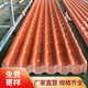 本力ASA合成樹脂瓦加厚別墅屋頂建筑用塑料仿古瓦廠家琉璃瓦屋面蓋板 廣州紅