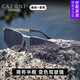 CAPONI尼龍偏光太陽(yáng)鏡男墨鏡日夜兩用開(kāi)車(chē)眼鏡防紫外線(xiàn)夜間駕駛夜視眼鏡 槍框-變灰片（尼龍偏光）