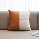 茗芮居現代簡(jiǎn)約高檔沙發(fā)抱枕靠墊高檔的皮質(zhì)抱枕高端輕奢風(fēng)樣板間靠枕套 橙白單拼(抱枕套 45*45cm(抱枕含芯新