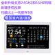 智能電子WIFI天氣預報時(shí)鐘萬(wàn)年歷床頭桌面自動(dòng)對時(shí)家用數碼日農歷 2025款-14寸白色(5G+手機投屏)