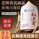 傾姿堂國藥大健康黃芪霜保濕緊致抗皺面霜正品老牌國貨淡紋去黃滋潤男女 4瓶裝【養(yǎng)出好氣色】