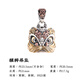 琢匠醒獅吊墜丨琢匠原創(chuàng  )國風(fēng)黃銅配飾s925銀男女項鏈掛件掛墜禮物飾品 醒獅吊墜【銀鑲銅版】