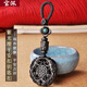 寶佩紫光檀木吉祥平安扣汽車(chē)鑰匙扣電動(dòng)車(chē)電動(dòng)自行車(chē)摩托車(chē)電瓶車(chē)禮品