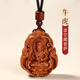妙韻老桃木吊墜男士本命年護身符女士本命佛十二生肖掛件飾馬年守護神 吊墜款生肖屬牛屬虎/虛空藏菩薩