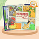 點(diǎn)讀書(shū)】0-3歲親親晚安繪本全2冊媽媽的吻爸爸的擁抱兒童晚安故事