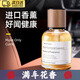 京格車(chē)載香薰汽車(chē)香水座車(chē)內香氛擺件持久淡香除異味清香空氣新車(chē)用品 【梔子花】160ml大容量