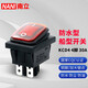 南立 KCD 4腳防水防塵船型防水開(kāi)關(guān)大電流2檔4腳翹板電源開(kāi)關(guān)紅色帶燈二檔六腳帶燈綠色紅色30A 四腳二檔帶燈 紅 30A