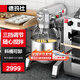 德瑪仕（DEMASHI）和面機(jī)商用【20升】 廚師攪拌機(jī) 打蛋機(jī)器鮮奶打發(fā)奶油機(jī) 食堂 多功能三合一DMS-JBJ-20PT-Y1