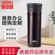 膳魔師（THERMOS） 保溫杯男女不銹鋼商務(wù)辦公濾網(wǎng)泡茶水杯子TCMK-500/350團(tuán)購(gòu)定制 TCMK-500 咖啡色 470ml
