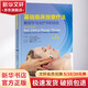 基礎臨床按摩療法:解剖學(xué)與治療學(xué)的結合:第3版(第3版) 北京科學(xué)技術(shù)出版社