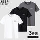 JEEP SPIRIT吉普【純棉三件裝】短袖T恤男夏季新款圓領(lǐng)百搭中青年男士男裝打 白+黑+灰 L 【建議120-135斤】