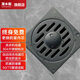 潛水艇地漏防臭防蟲防返水防堵塞不銹鋼加厚淋浴干濕區(qū)洗衣機地漏套裝 洗衣機用MGF50-10BX【拉絲槍灰】