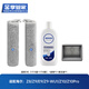 享管家適配海爾洗地機Z9 Z10  Z8/E9/Z9-WU1/Z10/Z10Pro滾刷配件地面清潔液濾網(wǎng) 滾刷一對（一個(gè)A款+一個(gè)B款）+濾網(wǎng)+清潔液*1