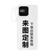 瑪卡托初音未來MIKU充電寶20000毫安移動電源50000毫安快充自帶線二次元定制圖適用蘋果華為小米手機通用 HX-B6白色【UV彩印】 50000毫安