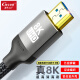 CNCOB高清线hdmi2.1 电脑电视机顶盒8k显示器视频线投影仪连接线2米 兼容hdmi2.0