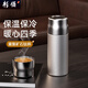 勤凱鈦杯保溫杯覆鈦真空雙層便攜泡茶杯養(yǎng)生商務(wù)輕奢高端禮品水杯 主圖款