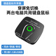 科賽唯科賽唯 USB同步器4口2口鼠標(biāo)鍵盤同步器DNF地下城與勇士多開搬磚電腦控制器1控4 KC-KM202【穿屏免切換+同步+穿屏寶】